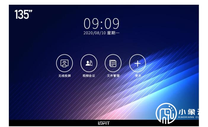 webex meet视频会议有什么亮点？webex meet视频会议如何进入会议呢？